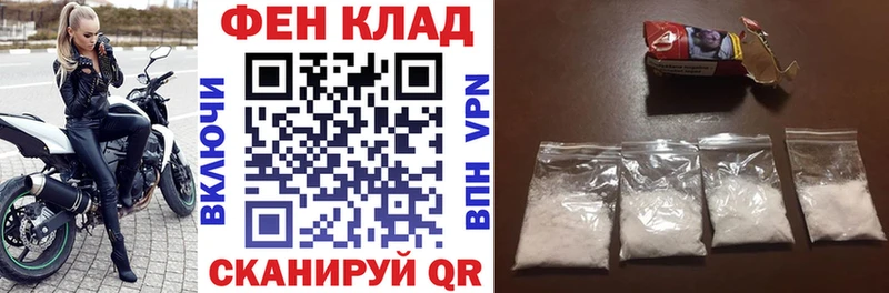 АМФЕТАМИН Premium  наркота  Спасск 
