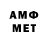 Амфетамин 97% MOHCTEP_ ANDRU783