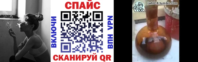 Бутират бутик  блэк спрут ссылка  Спасск 