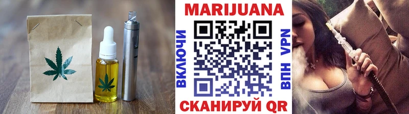 Cannafood конопля  Спасск 