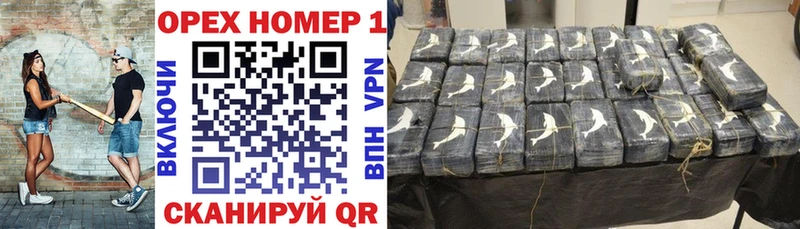 гидра как войти  Спасск  COCAIN Fish Scale 