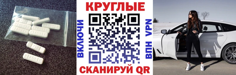 цены   Спасск  ЭКСТАЗИ mix 