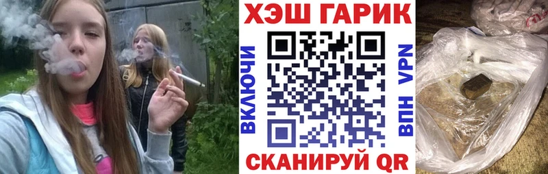 ГАШИШ хэш  Спасск 