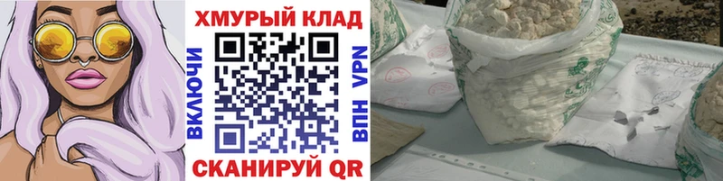 нарко площадка как зайти  Спасск  ГЕРОИН белый 