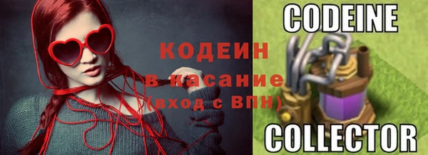герыч Лихославль