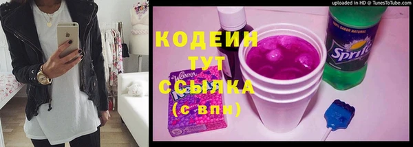 кристаллы Ладушкин