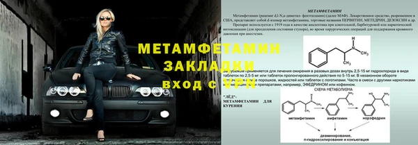 мефедрон Липки