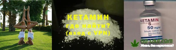 бутик Кукмор