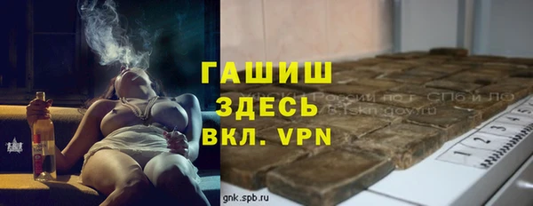 гашиш Кулебаки
