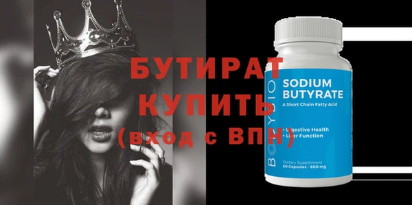 гашиш Кулебаки
