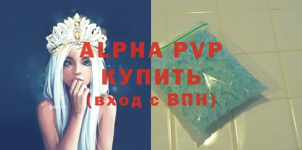 кристаллы Ладушкин