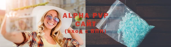 кристаллы Ладушкин