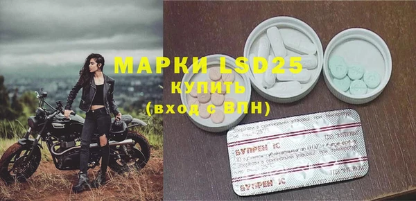 кристаллы Ладушкин