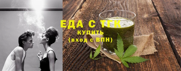 таблы Лиски
