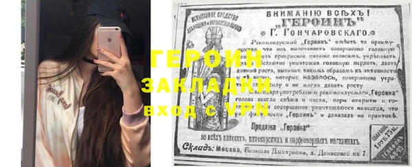 гашиш Кулебаки