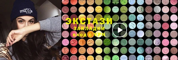 кристаллы Ладушкин