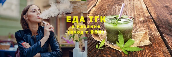 кристаллы Ладушкин