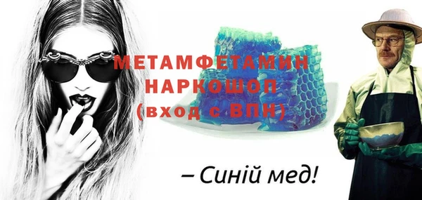 шишки Лагань