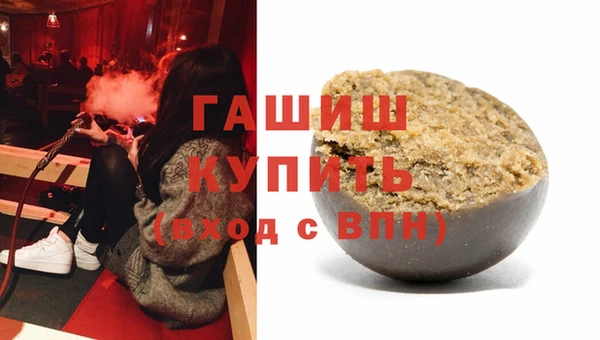 кристаллы Ладушкин