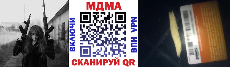 МДМА Molly  магазин продажи наркотиков  МЕГА рабочий сайт  Спасск 