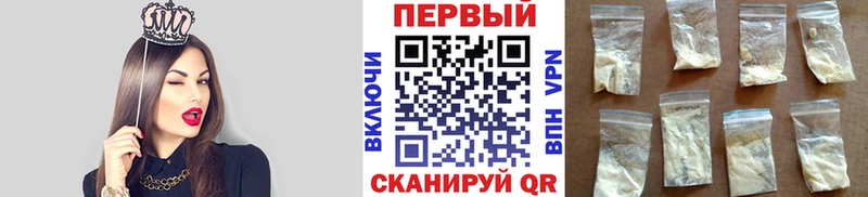 МЕТАМФЕТАМИН Декстрометамфетамин 99.9% Спасск