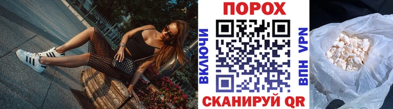 Метамфетамин винт Спасск