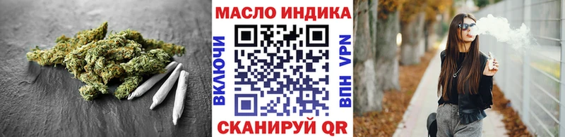 Дистиллят ТГК вейп с тгк купить наркоту даркнет наркотические препараты Спасск